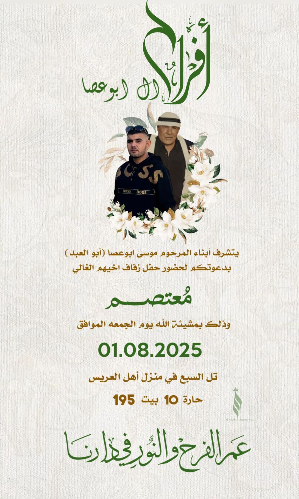 wedding